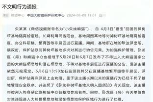 福克斯生涯第四次获得周最佳 目前场均至少30分+2断联盟唯一